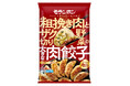 餃子の皮売上シェアNo.1(※)モランボンが手作り餃子のノウハウを詰め込んだ、まるで手作りのような冷凍生餃子