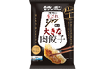 餃子の皮　売上シェアNo.1(※)のモランボンが、「ジャン 焼肉の生だれ」配合の冷凍生餃子をパッケージ刷新！