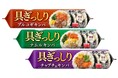 モランボンの冷凍キンパが発売2年目にリニューアル“具ぎっしり”の感動はそのままに満足感をブラッシュアップ！