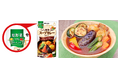 【夏野菜にはこれ！】スープカレー用調味料市場前年比113％！※夏限定パッケージで夏場の食べ方を訴求！