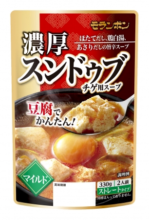 濃厚スンドゥブチゲ用スープ マイルド