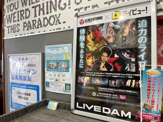 (コロッケ倶楽部 朝日ヶ丘店) (コロッケ倶楽部 朝日ヶ丘店)