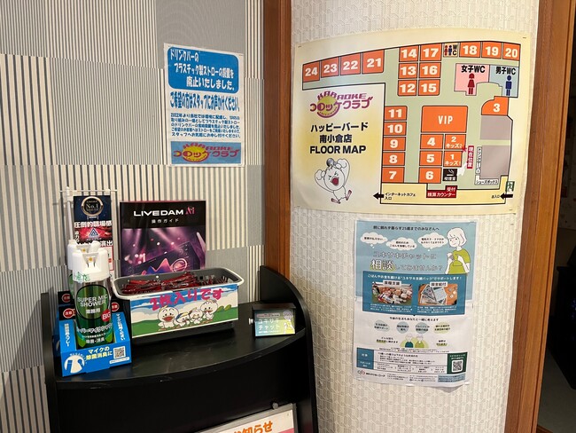 (コロッケ倶楽部 ハッピーバード南小倉店) (コロッケ倶楽部 ハッピーバード南小倉店)