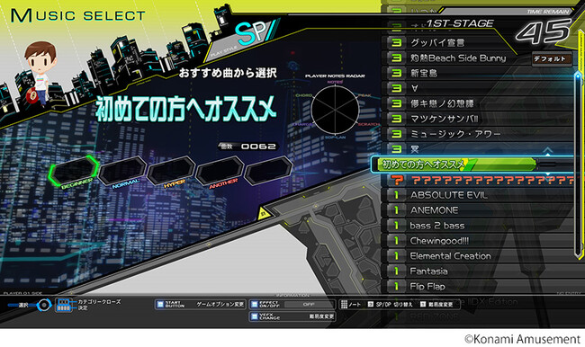 GW値下げ 非売品 ビートマニア 31 EPOLIS 筐体装飾部品一式セット beatmania IIDX 31 EPOLIS』が稼働開始！舞台は近未来都市