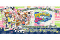 「pop’n music」の最新作『pop’n music Jam&Fizz』を公開！