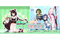 『ポラリスコード』にて、にじさんじ『戌亥とこ』とのコラボイベントを開催!