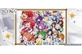 「コナミ プレミアムくじ ONLINE」にて「QMA21周年記念くじ」が登場!