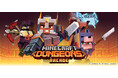 海外で人気の『Minecraft Dungeons Arcade』が日本のアミューズメント施設に登場!