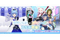 『ポラリスコード』にて、VTuber『宗谷いちか』とのコラボイベントを開催!