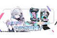 「ぶいすぽっ!」の『花芽すみれ』とのコラボイベントを『SOUND VOLTEX EXCEED GEAR』と『ポラリスコード』にて開催