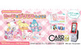 「サンリオキャラクターズ」×『カードコネクト』に“スイートでキュート”なデザインが新登場!