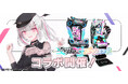 『SOUND VOLTEX EXCEED GEAR』と『ポラリスコード』にて「ぶいすぽっ!」の『空澄セナ』とのコラボイベントを開催