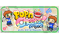 「pop’n music」シリーズ27周年を記念した「pop'n Cheers! Project」がスタート