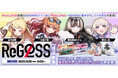 「hololive DEV_IS」とのコラボイベント「ReGLOSS プレミアムグッズキャンペーン」を開催