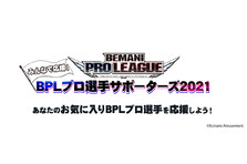 人事異動に関するお知らせ 株式会社コナミアミューズメントのプレスリリース