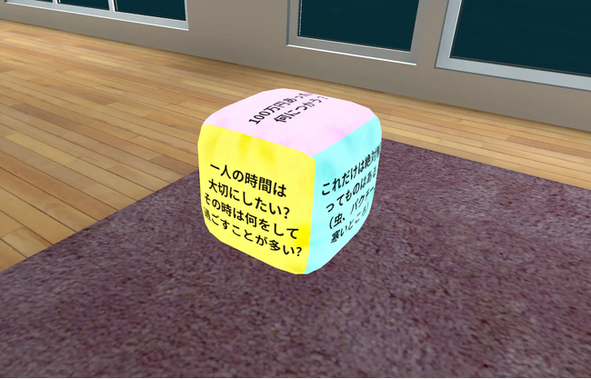 VRヘッドセットPCのデバイス