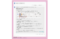 データ分析基盤「Dr.Sum」の操作方法をサポートするAIチャットボット「AIアシスタント for Dr.Sum」を12月3日(火)から提供開始