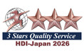 ウイングアークのカスタマーサポートが、HDI-Japan「クオリティ格付け」で2年連続最高評価の「三つ星」を獲得