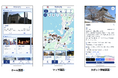 北九州観光コンベンション協会に観光DXサービス「Kitakyushu Travel Guide」を提供開始