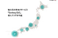 地方自治体向けサービス「Govlong EUC」導入団体数500団体を突破