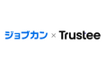 バックオフィスSaaS「ジョブカン」に「Trusteeタイムスタンプ」が採用