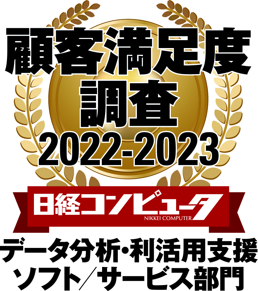 海外最新 日経コンピュータ 2023年2月16日号 observajep.com