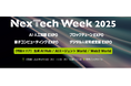 アイスマイリー、4月15日(火)から3日間 東京ビッグサイトにて開催の「NexTech Week 2025 AI・人工知能EXPO」にブース出展