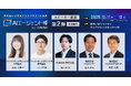 【AIエージェント博】第2弾スピーカー5名を発表！「創造AI」から「現場の業務変革」まで。AIエージェントと描く、未来の働き方