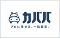 株式会社アラカン、完全成果報酬型!中古車業者向け新サービス「カババ一括査定」をリリース
