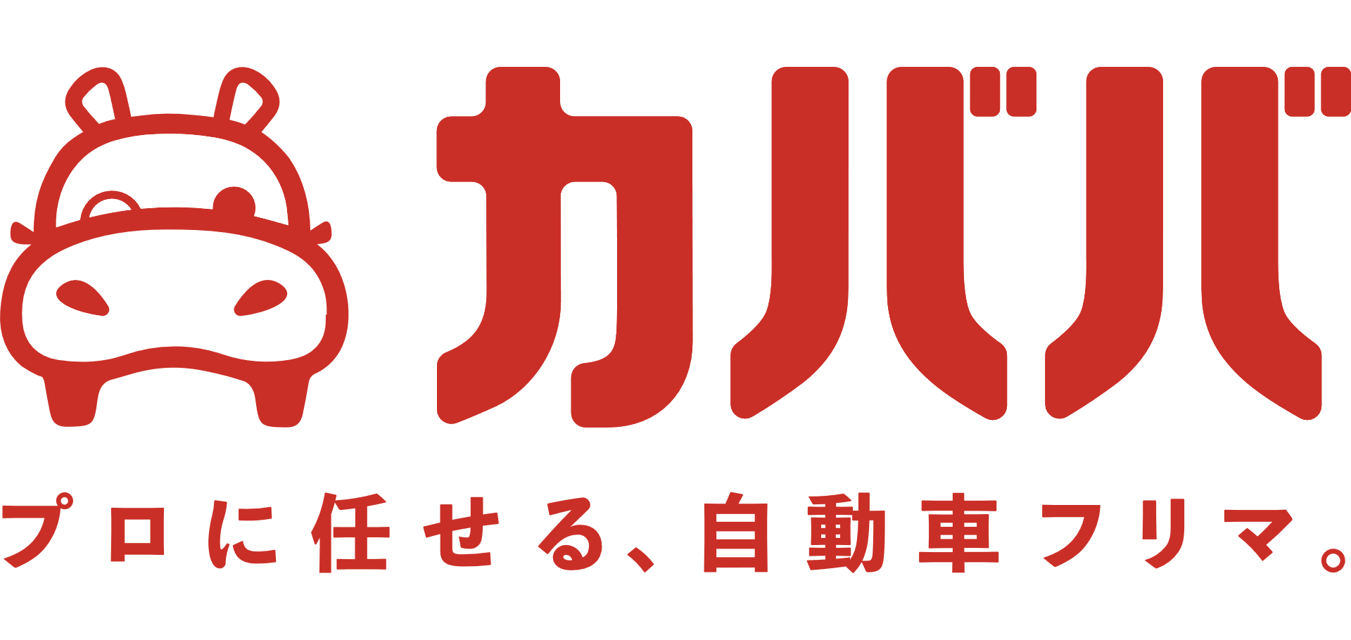 日本初 車の買い方新時代到来 コロナ禍でも安心 ランボルギーニから軽自動車まで完全オンラインで購入できる自動車フリマ サービス カババ 登場 株式会社アラカンのプレスリリース