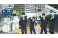 「JR東海✕呪術廻戦 新幹線で行くじゅじゅ探訪 in 名古屋」スペシャルコンテンツ動画制作を担当