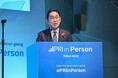 PRIトロント総会へのスポンサー参加について