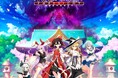 「東方Project」ファンゲーム『不思議の幻想郷 -FORESIGHT-』Nintendo Switch™ パッケージ通常版/パッケージ特別限定版本日から販売開始!