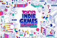 『TOKYO INDIE GAMES SUMMIT 2025』第一弾ご協賛・ご協力企業様発表