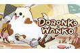 世界中で話題!『DORONKO WANKO』Switch版、2025年7月24日(木) 配信決定!愛犬家待望の新犬種が追加!Steam版にもDLCとして登場