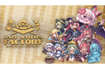 かわいい使い魔を働かせて借金返済！ローグライト工場ビルダー『Lazy Witch's Factory レイジーウィッチーズファクトリー』Steamにて2026年8月21日（金）より配信開始決定！