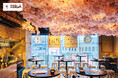 ワインビュッフェESOLAで3月3日（火）より『お花見ワインバル』がスタート