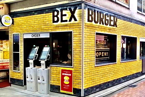 BEX BURGER吉祥寺店 外観