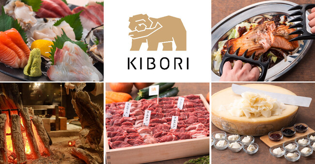 「KIBORI」２フロアのメニューを公開