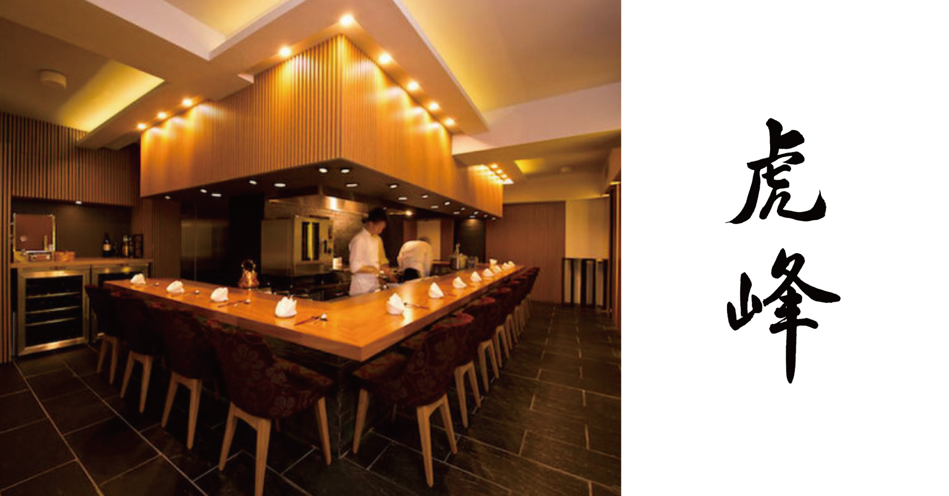 中華料理店のテーブルと椅子(歌舞伎町)