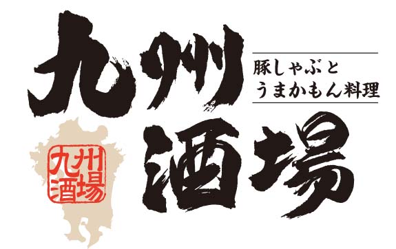 九州酒場 関東１号店は 8 27 木 千葉中央にオープン Gyro Holdingsのプレスリリース