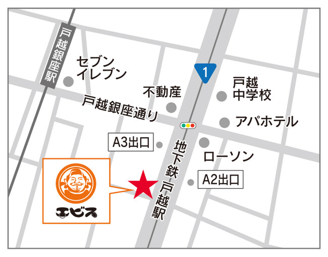 関東で一番長い商店街「戸越銀座」すぐそば！都営浅草線「戸越駅」より徒歩１分