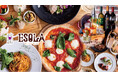 【フランチャイズオーナー募集】ワインビュッフェ「ESOLA」が「第4回 フランチャイズ・ショー大阪2024」に出展