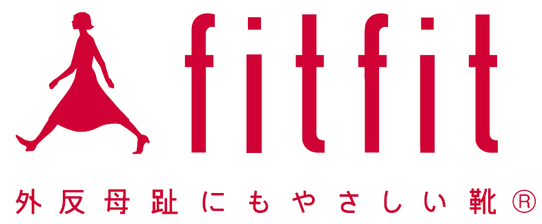 外反母趾にもやさしいシューズブランド Fitfit フィットフィット 公式ホームページ開設のお知らせ 星座占いや足の健康に関する情報等お役立ちコンテンツ多数 株式会社fitfitのプレスリリース