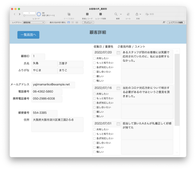 deactivate filemaker pro 16 deactivate filemaker pro 16