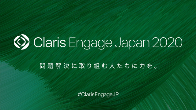Claris Engage Japan 2020