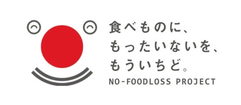 解体 セール 2020 お歳暮