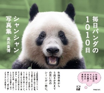 PANDAさま 確認用写真 - カジュアルパンツ