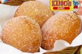 夏に食べたい！ハワイグルメの定番マラサダが登場！松坂屋上野店　最旬グルメ
