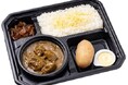 欧風カレー専門店〈ガヴィアル〉のお弁当が登場!松坂屋上野店 最旬グルメ